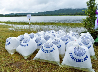 เข้าร่วมพิธีปล่อยพันธุ์สัตว์น้ำ เนื่องในวันเฉลิมพระชนมพรรษา ... พารามิเตอร์รูปภาพ 15