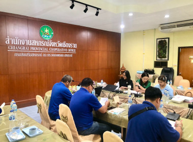 เข้าร่วมประชุมคณะกรรมการดำเนินการ ... พารามิเตอร์รูปภาพ 4