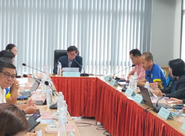 เข้าร่วมประชุมคณะกรรมการดำเนินการ ... พารามิเตอร์รูปภาพ 1