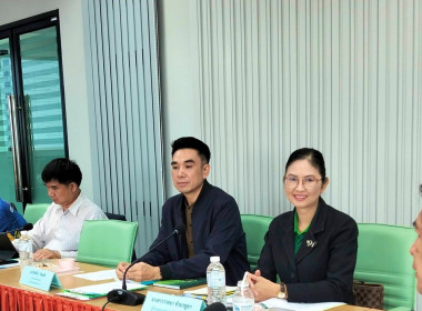 เข้าร่วมประชุมคณะกรรมการดำเนินการ ... พารามิเตอร์รูปภาพ 7