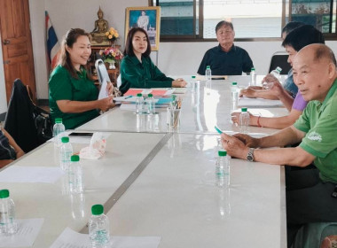 เข้าร่วมประชุมคณะกรรมการดำเนินการ สหกรณ์ผู้ใช้น้ำจันจว้า ... พารามิเตอร์รูปภาพ 5