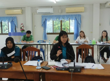 เข้าร่วมประชุมคณะกรรมการดำเนินการ สหกรณ์การเกษตรเชียงของ ... พารามิเตอร์รูปภาพ 1