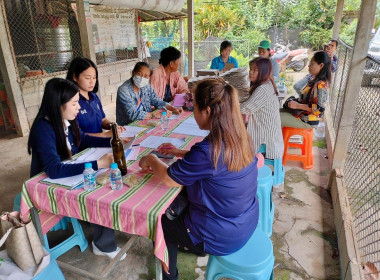 เข้าร่วมประชุมคณะกรรมการดำเนินการ สหกรณ์สตรอเบอรี่น้ำจำ ... พารามิเตอร์รูปภาพ 3