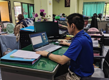 กลุ่มส่งเสริมและพัฒนาธุรกิจสหกรณ์ เข้าร่วมประชุมผ่านระบบ ... พารามิเตอร์รูปภาพ 5
