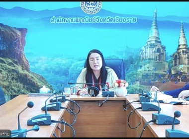 กลุ่มส่งเสริมและพัฒนาธุรกิจสหกรณ์ เข้าร่วมประชุมผ่านระบบ ... พารามิเตอร์รูปภาพ 6