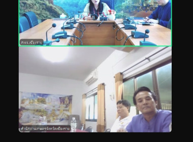 กลุ่มส่งเสริมและพัฒนาธุรกิจสหกรณ์ เข้าร่วมประชุมผ่านระบบ ... พารามิเตอร์รูปภาพ 7