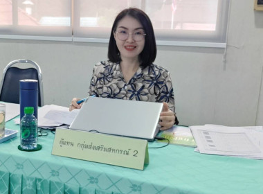 เข้าร่วมประชุมคณะกรรมการดำเนินการสหกรณ์การเกษตรแม่จัน จำกัด พารามิเตอร์รูปภาพ 1