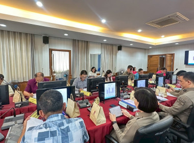 เข้าร่วมประชุมคณะกรรมการดำเนินการ ... พารามิเตอร์รูปภาพ 6