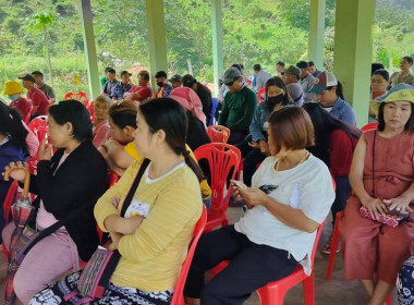 ร่วมประชุมใหญ่สามัญประจำปี 2566 ... พารามิเตอร์รูปภาพ 8