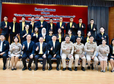 เข้าร่วมโครงการฝึกอบรมหลักสูตร ... พารามิเตอร์รูปภาพ 2