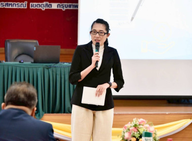 เข้าร่วมโครงการฝึกอบรมหลักสูตร ... พารามิเตอร์รูปภาพ 4