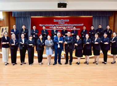 เข้าร่วมโครงการฝึกอบรมหลักสูตร ... พารามิเตอร์รูปภาพ 8
