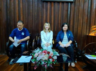เข้าร่วมประชุมใหญ่วิสามัญ ครั้งที่ ... พารามิเตอร์รูปภาพ 2