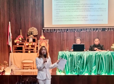 เข้าร่วมประชุมใหญ่วิสามัญ ครั้งที่ ... พารามิเตอร์รูปภาพ 4