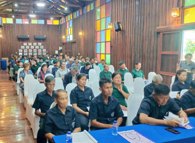 เข้าร่วมประชุมใหญ่วิสามัญ ครั้งที่ ... พารามิเตอร์รูปภาพ 5