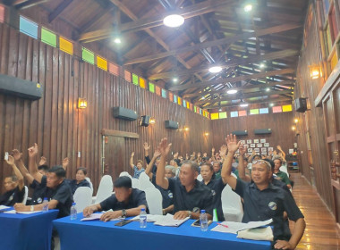 เข้าร่วมประชุมใหญ่วิสามัญ ครั้งที่ ... พารามิเตอร์รูปภาพ 9