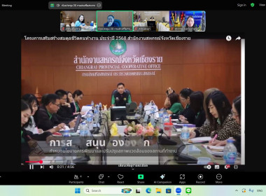 ประชุมคณะกรรมการคัดเลือกหน่วยงานโครงการเสริมสร้างสมดุลชีวิตคนทำงาน คณะ 1.8 ... พารามิเตอร์รูปภาพ 4