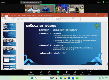 ประชุมคณะกรรมการคัดเลือกหน่วยงานโครงการเสริมสร้างสมดุลชีวิตคนทำงาน คณะ 1.8 ... พารามิเตอร์รูปภาพ 5