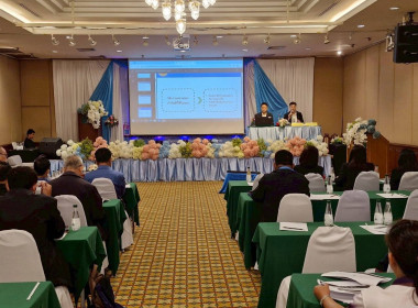เข้าร่วมโครงการส่งเสริมความเข้มแข็งสู่วิสาหกิจขนาดกลางและขนาดย่อม ... พารามิเตอร์รูปภาพ 5