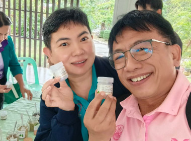 เข้าร่วมโครงการประชุมเชิงปฏิบัติการ ... พารามิเตอร์รูปภาพ 2