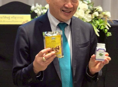 เข้าร่วมโครงการประชุมเชิงปฏิบัติการ ... พารามิเตอร์รูปภาพ 3