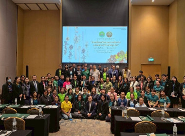 เข้าร่วมโครงการประชุมเชิงปฏิบัติการ ... พารามิเตอร์รูปภาพ 4