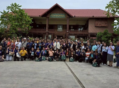 เข้าร่วมโครงการประชุมเชิงปฏิบัติการ ... พารามิเตอร์รูปภาพ 6
