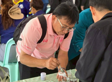 เข้าร่วมโครงการประชุมเชิงปฏิบัติการ ... พารามิเตอร์รูปภาพ 9