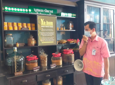 เข้าร่วมโครงการประชุมเชิงปฏิบัติการ ... พารามิเตอร์รูปภาพ 14