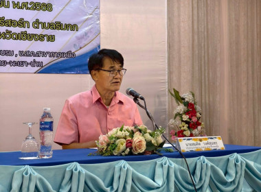 ร่วมเป็นวิทยากรโครงการฝึกอบรมหลักสูตร ... พารามิเตอร์รูปภาพ 5
