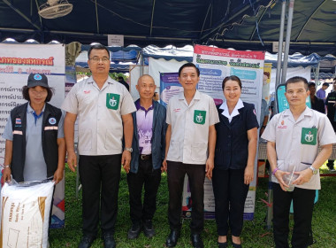 ร่วมงานจังหวัดเคลื่อนที่ "หน่วยบำบัดทุกข์ บำรุงสุข ... พารามิเตอร์รูปภาพ 1