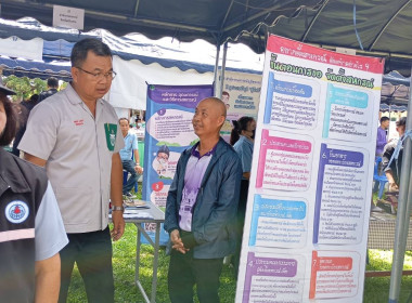 ร่วมงานจังหวัดเคลื่อนที่ "หน่วยบำบัดทุกข์ บำรุงสุข ... พารามิเตอร์รูปภาพ 2