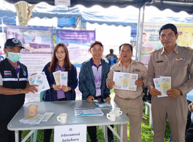 ร่วมงานจังหวัดเคลื่อนที่ "หน่วยบำบัดทุกข์ บำรุงสุข ... พารามิเตอร์รูปภาพ 4