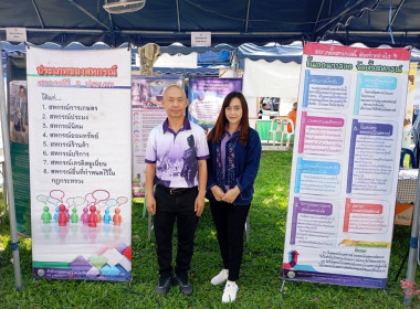 ร่วมงานจังหวัดเคลื่อนที่ "หน่วยบำบัดทุกข์ บำรุงสุข ... พารามิเตอร์รูปภาพ 5
