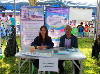 ร่วมงานจังหวัดเคลื่อนที่ "หน่วยบำบัดทุกข์ บำรุงสุข ... พารามิเตอร์รูปภาพ 7