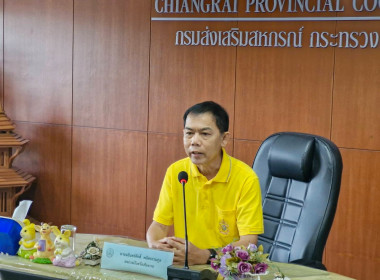 จัดทำสัญญาเงินกู้กองทุนสงเคราะห์เกษตรกร ... พารามิเตอร์รูปภาพ 2