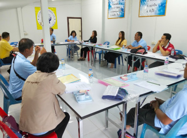 เข้าร่วมประชุมคณะกรรมการดำเนินการ ... พารามิเตอร์รูปภาพ 4