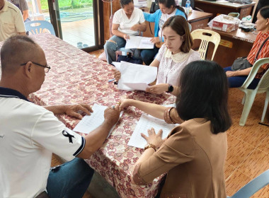 จัดทำสัญญาเงินกู้กองทุนสงเคราะห์เกษตรกร ... พารามิเตอร์รูปภาพ 8