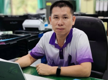 กลุ่มส่งเสริมและพัฒนาธุรกิจสหกรณ์ เข้าร่วมสัมมนาผ่านระบบ ... พารามิเตอร์รูปภาพ 2