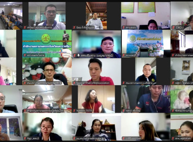กลุ่มส่งเสริมและพัฒนาธุรกิจสหกรณ์ เข้าร่วมสัมมนาผ่านระบบ ... พารามิเตอร์รูปภาพ 5