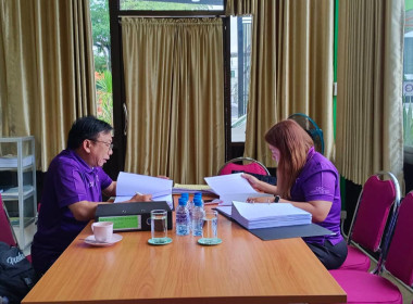 ติดตามผลการใช้เงินกู้กองทุนพัฒนาสหกรณ์ สหกรณ์การเกษตรเมืองเทิง จำกัด ... พารามิเตอร์รูปภาพ 3