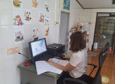 โครงการพัฒนาบุคลากรขับเคลื่อนงานบูรณาการความเข้มแข็ง ... พารามิเตอร์รูปภาพ 20