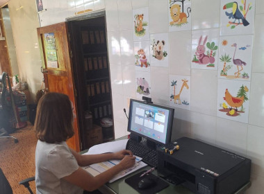 โครงการพัฒนาบุคลากรขับเคลื่อนงานบูรณาการความเข้มแข็ง ... พารามิเตอร์รูปภาพ 21