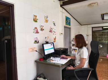 โครงการพัฒนาบุคลากรขับเคลื่อนงานบูรณาการความเข้มแข็ง ... พารามิเตอร์รูปภาพ 23