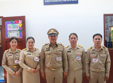 สำนักงานสหกรณ์จังหวัดเชียงราย ร่วมเฝ้าฯ รับเสด็จ ... พารามิเตอร์รูปภาพ 10