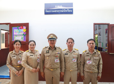 สำนักงานสหกรณ์จังหวัดเชียงราย ร่วมเฝ้าฯ รับเสด็จ ... พารามิเตอร์รูปภาพ 11