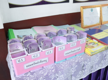 สำนักงานสหกรณ์จังหวัดเชียงราย ร่วมเฝ้าฯ รับเสด็จ ... พารามิเตอร์รูปภาพ 12