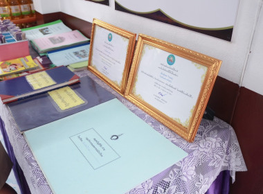 สำนักงานสหกรณ์จังหวัดเชียงราย ร่วมเฝ้าฯ รับเสด็จ ... พารามิเตอร์รูปภาพ 13