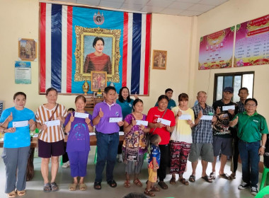 เข้าร่วมประชุมกลุ่มสมาชิกสหกณ์การเกษตรเมืองเทิง จำกัด พารามิเตอร์รูปภาพ 1