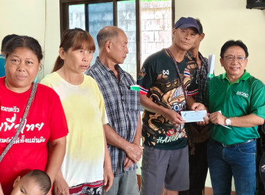 เข้าร่วมประชุมกลุ่มสมาชิกสหกณ์การเกษตรเมืองเทิง จำกัด พารามิเตอร์รูปภาพ 2